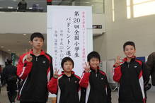 女子選抜
